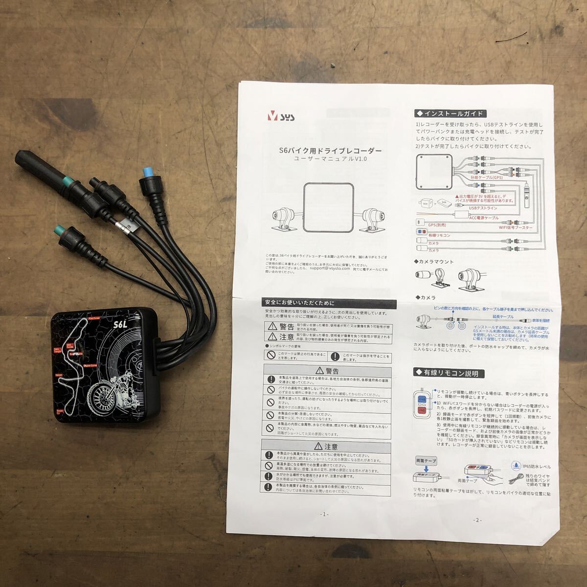 ♪ Tuono V4 Factory1100 ZD4KZB00XU〜外し VSYSTO ドラレコ拍卖