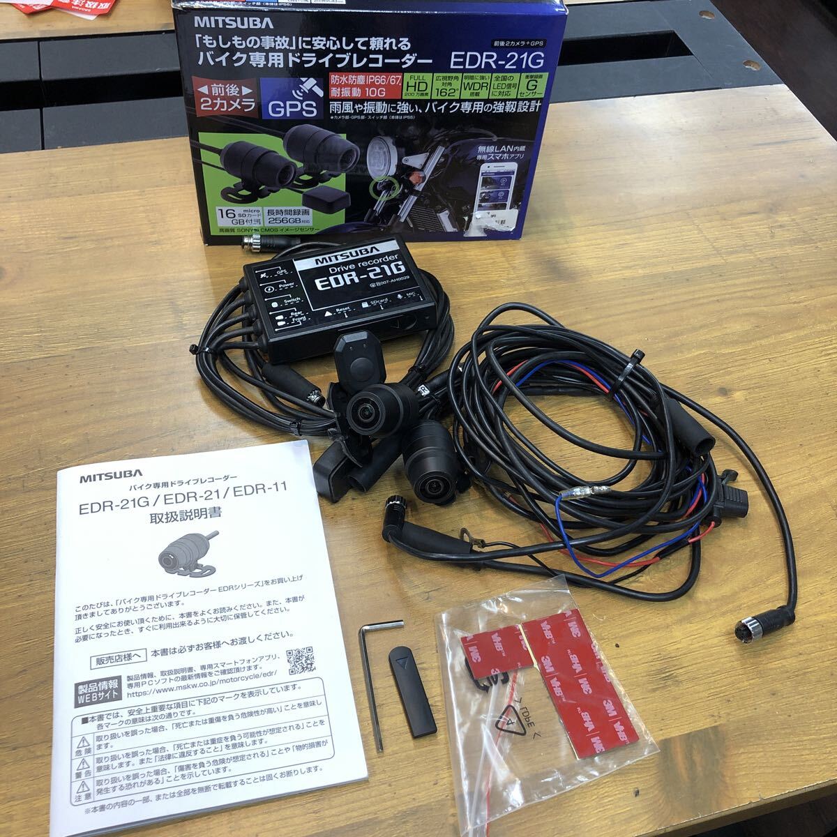 *Ninja400 EX400G-A26〜外し ドライブレコーダー EDR-21G 拍卖