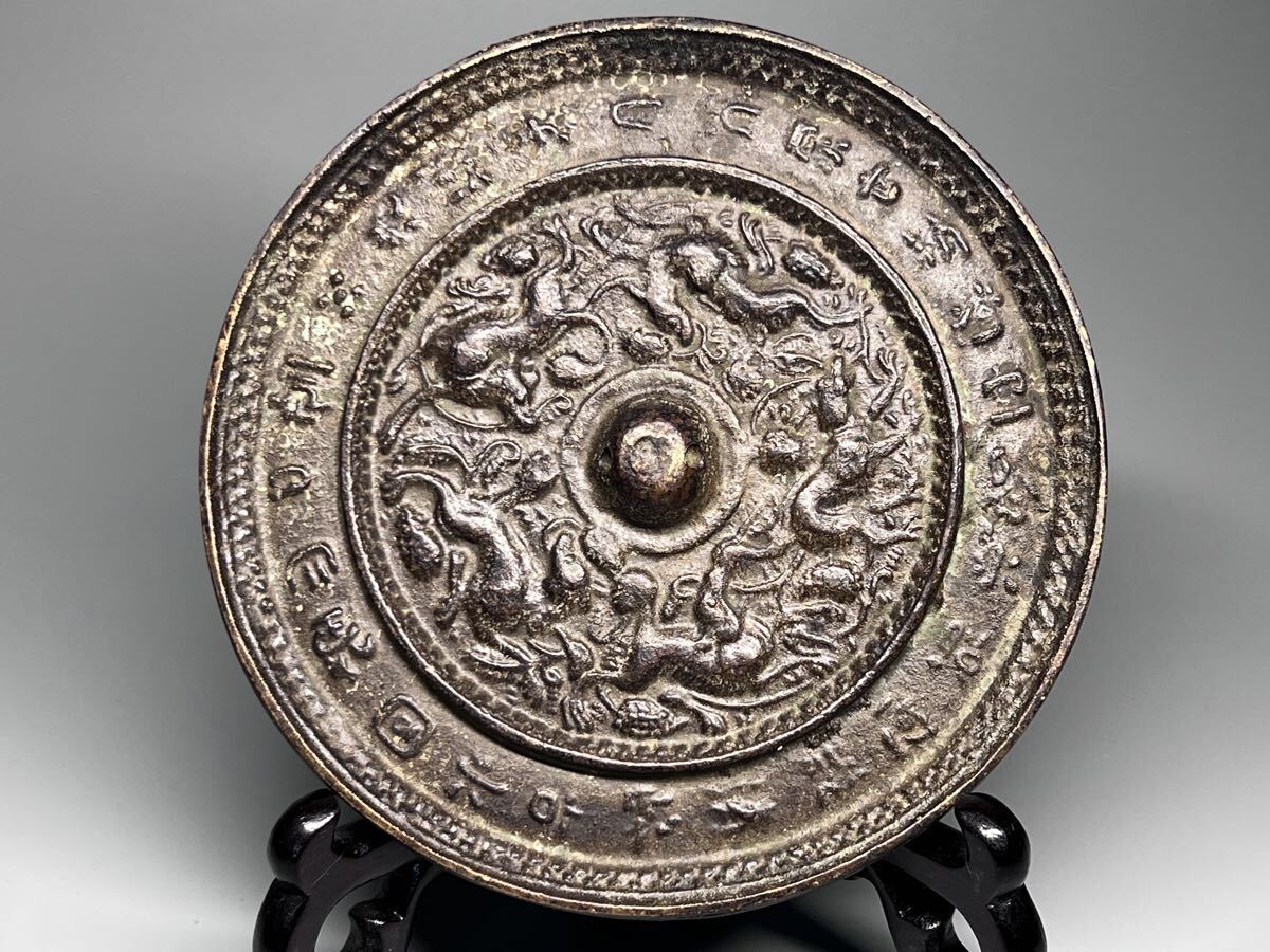 中国古美術 骨董品 古銅 細工 神獣紋 唐鏡 銅鏡 青銅器 古賞物 アンティーク拍卖