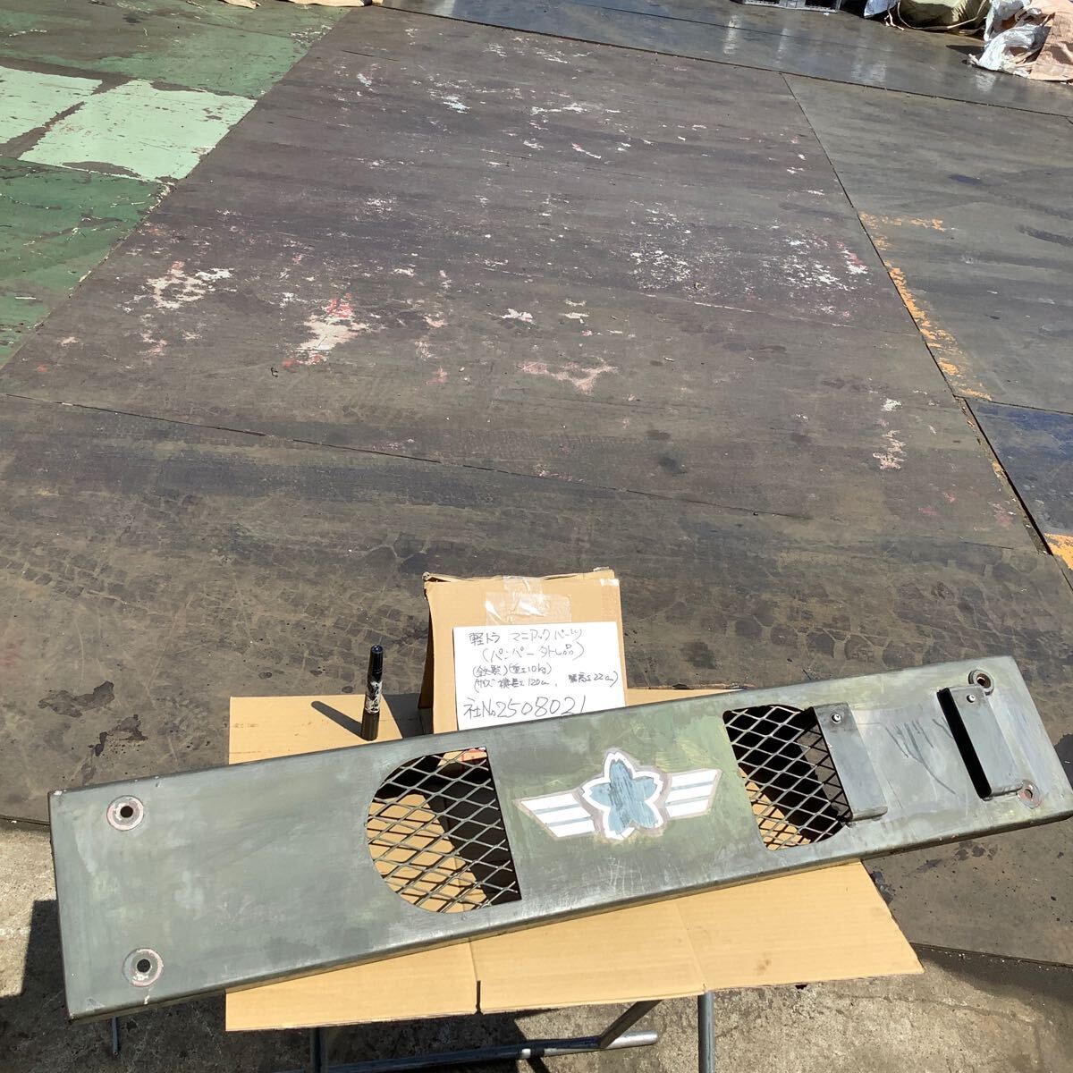 軽トラ【マニアック的バンパ−】パーツ中古品外し部品です。重さ10kg、(サイズ横長さ120cm、高さ幅22cm)現状渡し品です。拍卖