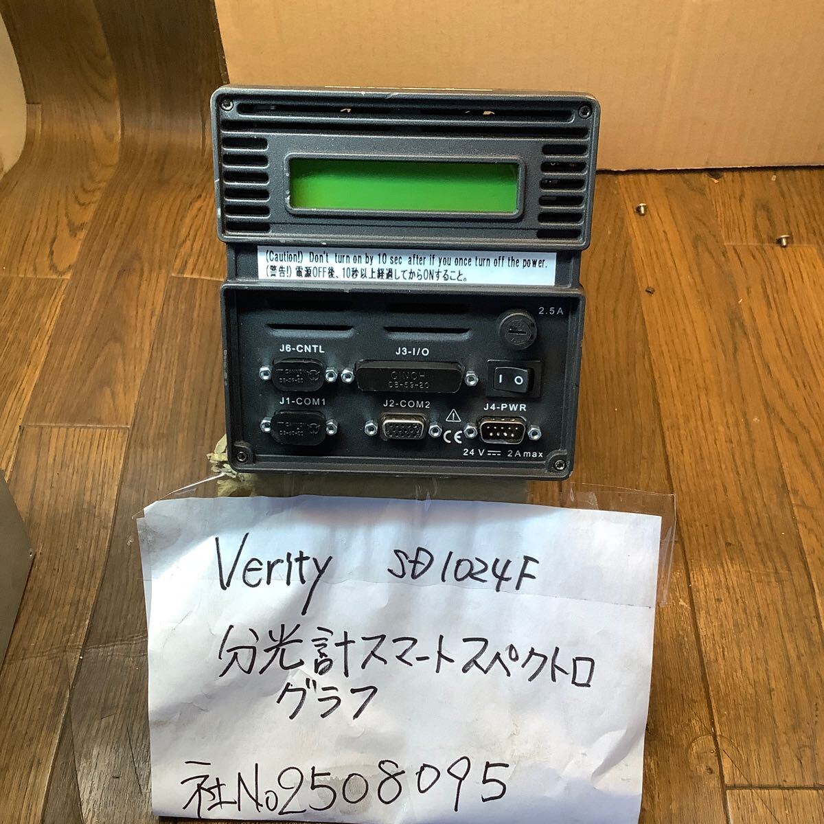 Verity 【SD1024F 】分光計スマートスペクトログラフ中古品一般通電まで済みです。動作未確認現状渡し品です。拍卖
