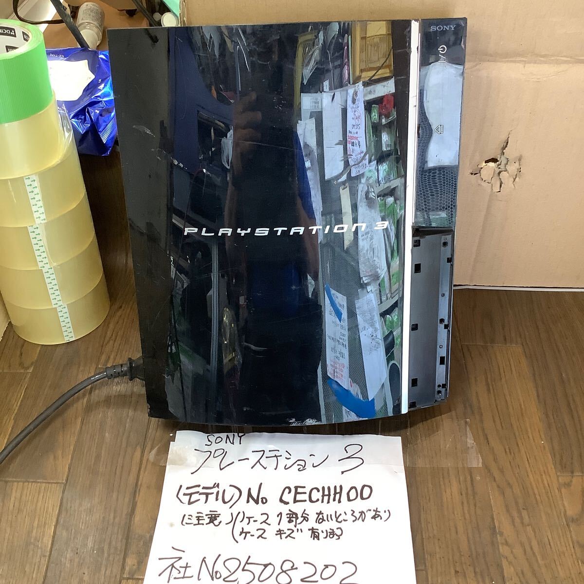 SONY PlayStation3【モデル CECHA00】中古品一般通電まで済みです。現状渡し品です。注意】ケ−スにカバーない部分有りケ−スキズ有ります拍卖
