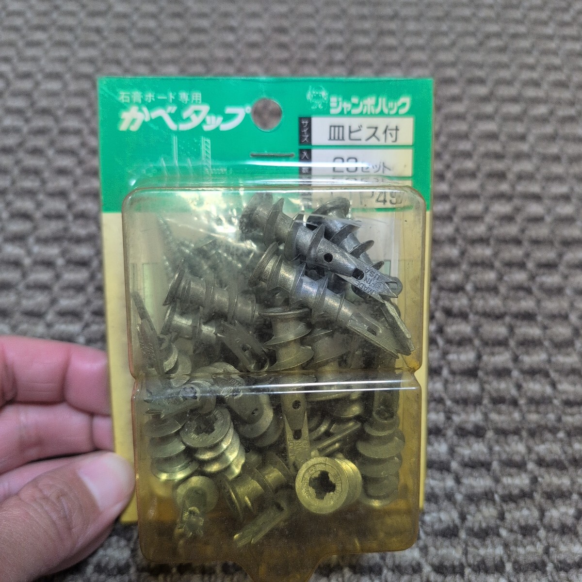 ジャンク品/長期保管品/WAKAI/J-TP4S/かべタップ/石膏ボード専用/ボードアンカー/キリ付金属アンカー/1P23本入り/皿ビス付き拍卖