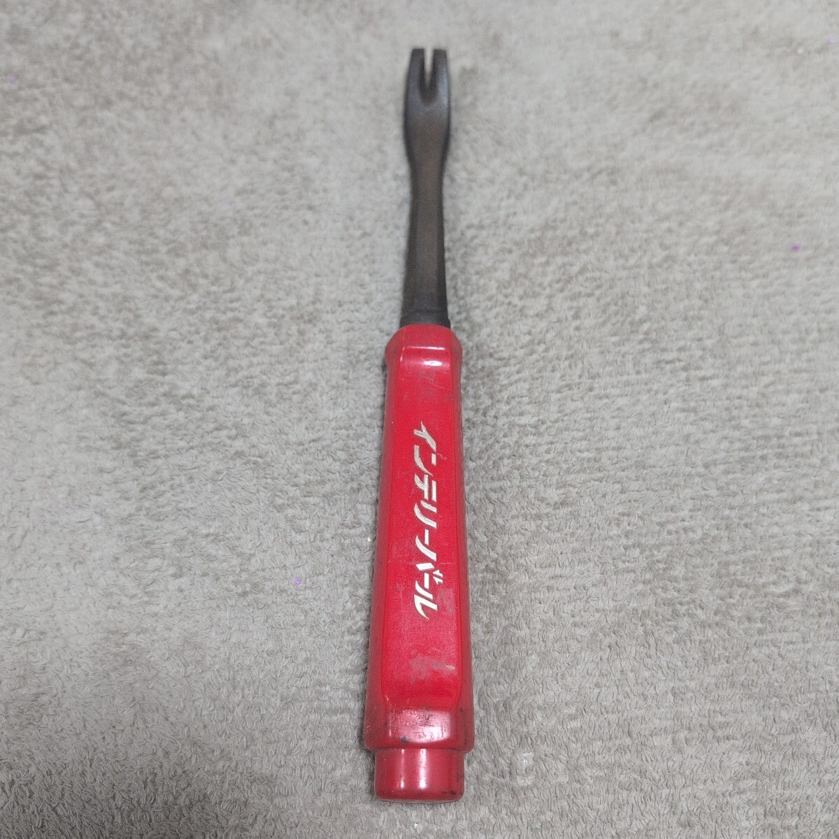 ジャンク品/長期保管品/中古品/YAMAGUCHI/山口鍛工/ヤマグチ/インテリーバール大/1B-03/全長215mm/先巾11mm/質量120g拍卖