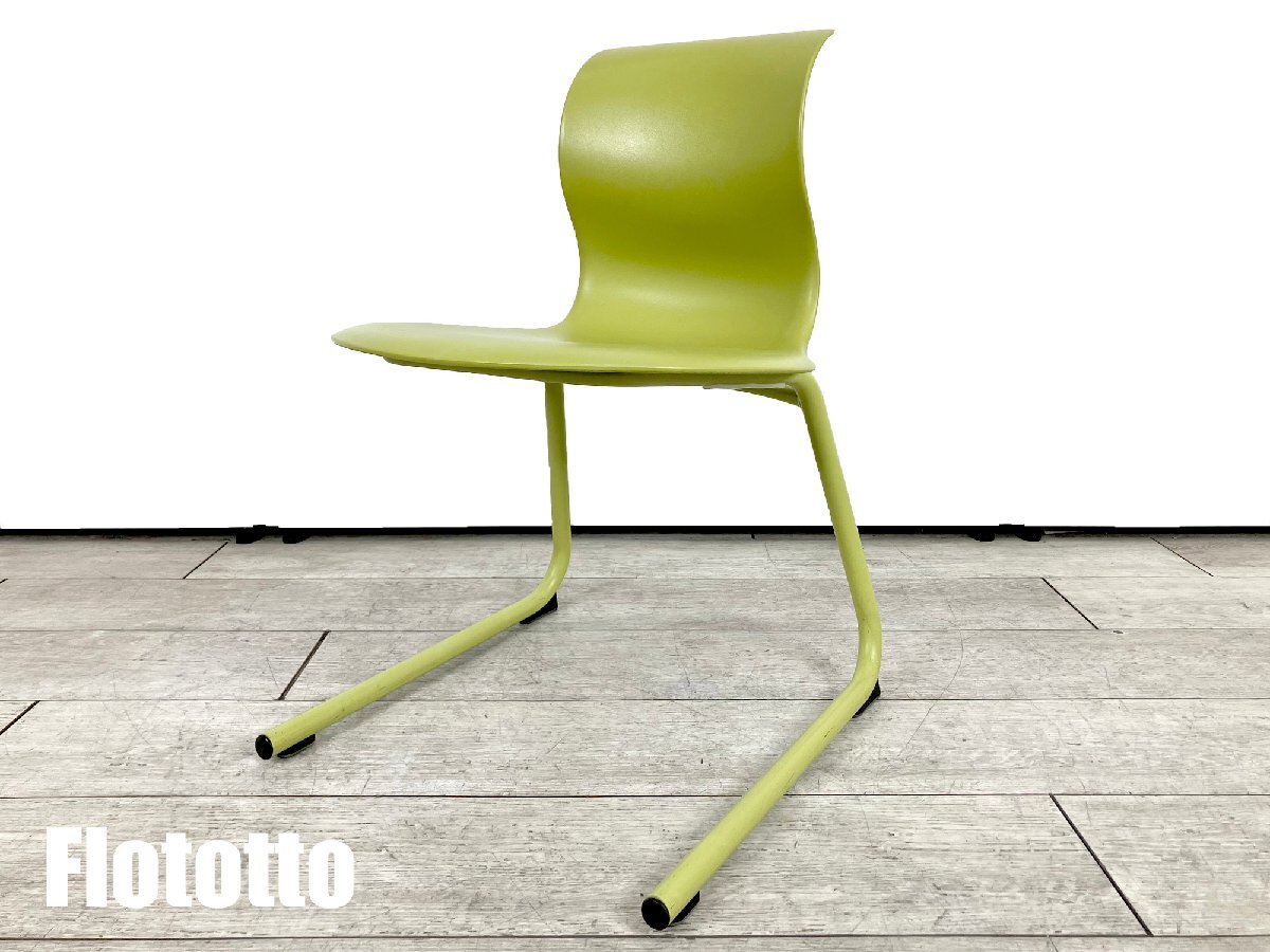 FLTOTTO /フロトット■PRO CHAIR ■コンスタンティン・グルチッチ■フレートット■グリーン系拍卖