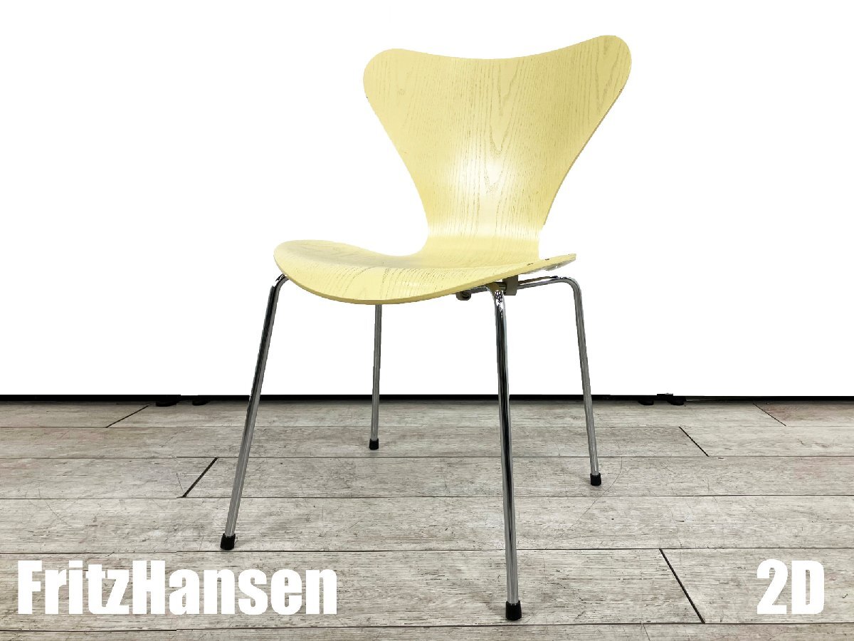 2D)Fritz Hansen/フリッツハンセン■セブンチェア■ライトイエロー■カラードアッシュ■北欧■ヤコブセン拍卖