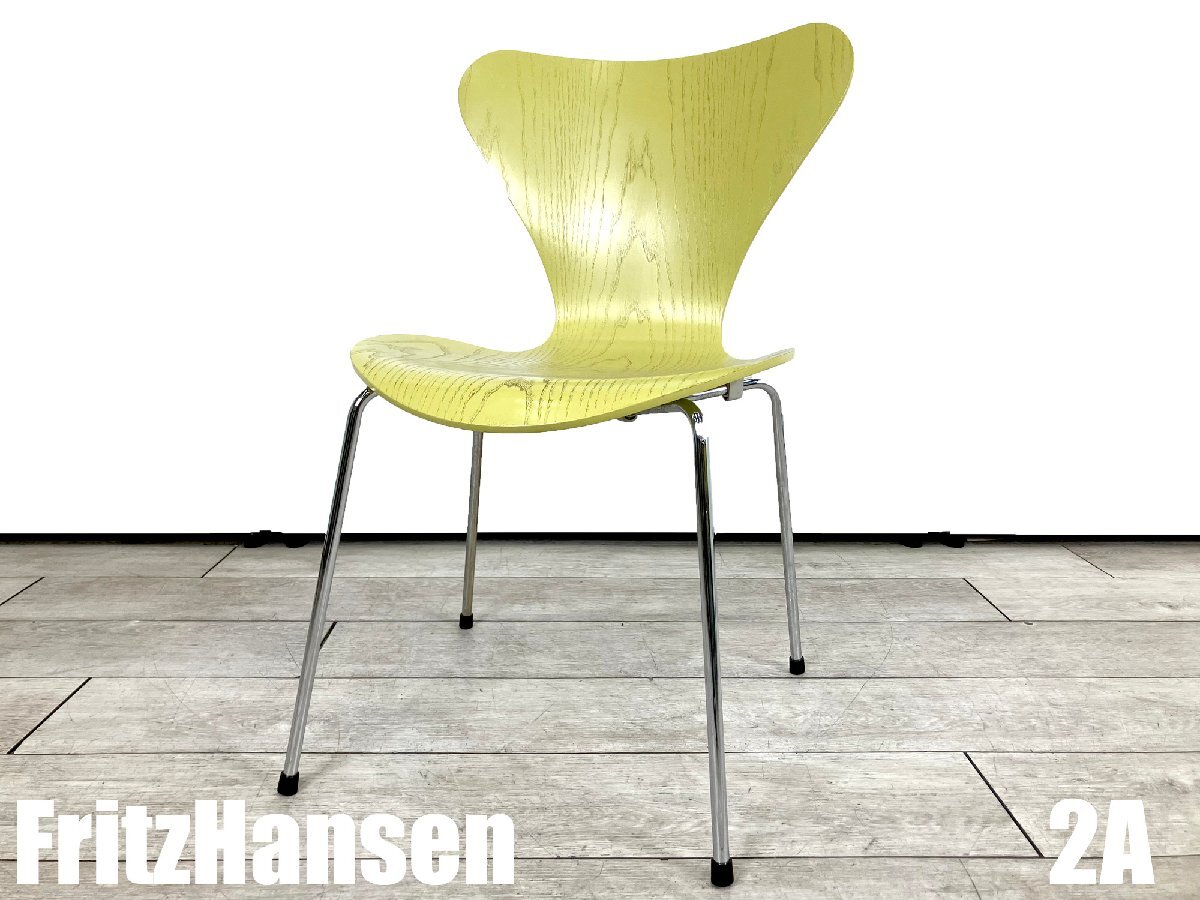 2A)Fritz Hansen/フリッツハンセン■セブンチェア■ライム■カラードアッシュ■北欧■ヤコブセン拍卖