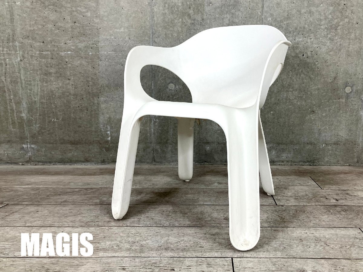 MAGIS / マジス■Easy Chair / イージーチェア ■ ジャージーセイモア■ホワイト■屋外使用可拍卖