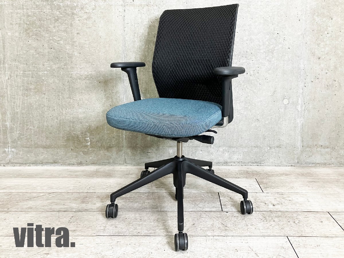 vitra/ヴィトラ■ID MESH / ID メッシュ ワークチェア■フローモーション前傾機能/シート奥行調整機能付■ブルーⅩブラック拍卖