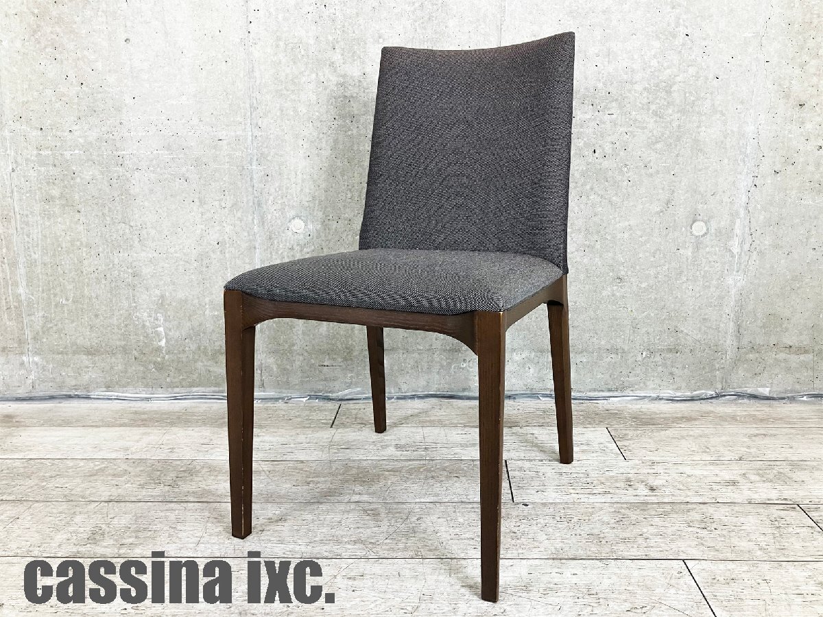 cassina ixc/カッシーナ イクスシー■LINE / ライン アームレスチェア■ダイニングチェア拍卖