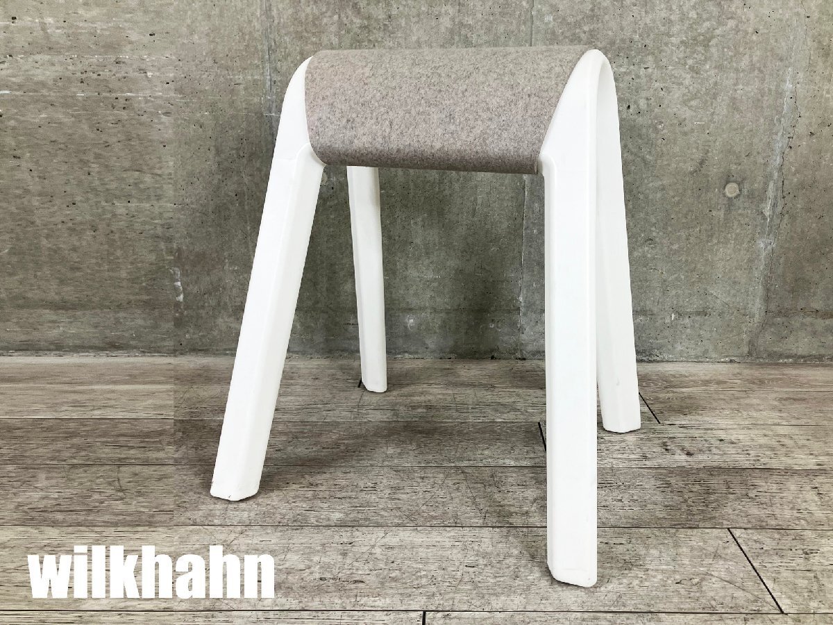 wilkhahn/ウィルクハーン■204 range Sitzbock / シッツボック ■ホワイトxライトグレー■ハイチェア/スツール拍卖