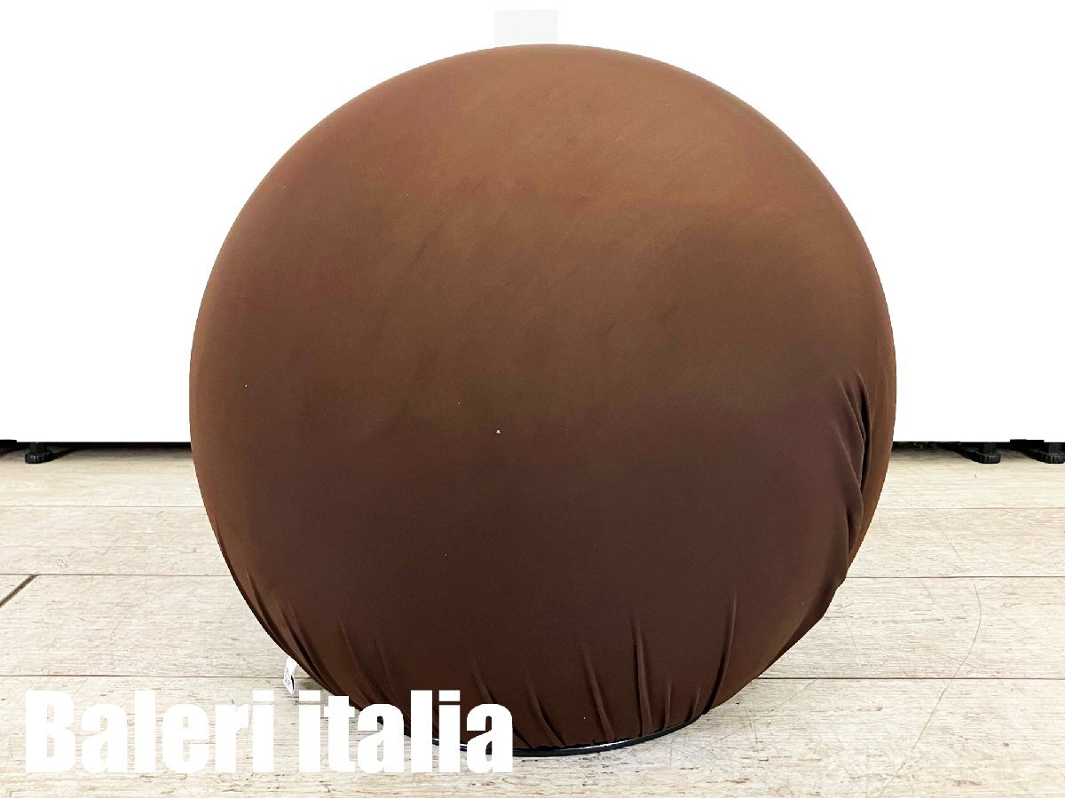 Baleri Italia / バレリ イタリア ■TATINO / タティーノ■イタリア製■スツール■ブラウン系■hhstyle取り扱い拍卖