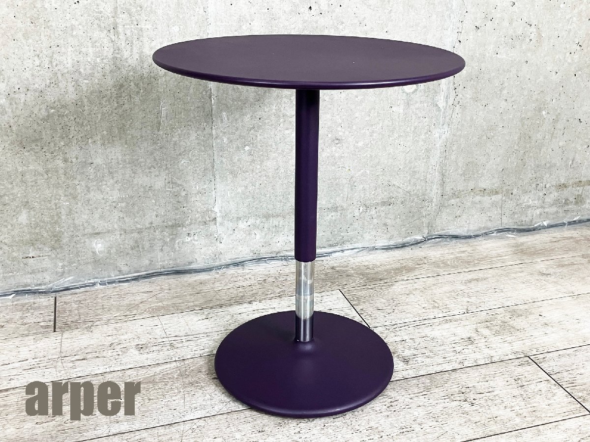 arper/アルペール■Pix Table/ピックス テーブル■岩崎一郎■パープル■サイドテーブル/カフェテーブル拍卖