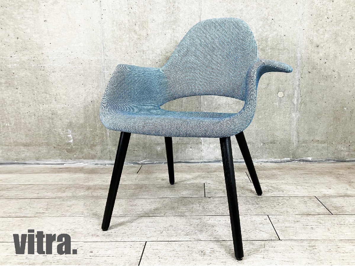vitra/ヴィトラ■オーガニック チェア■ライトブルー系■イームズ&エーロ・サーリネン■hhstyle☆拍卖