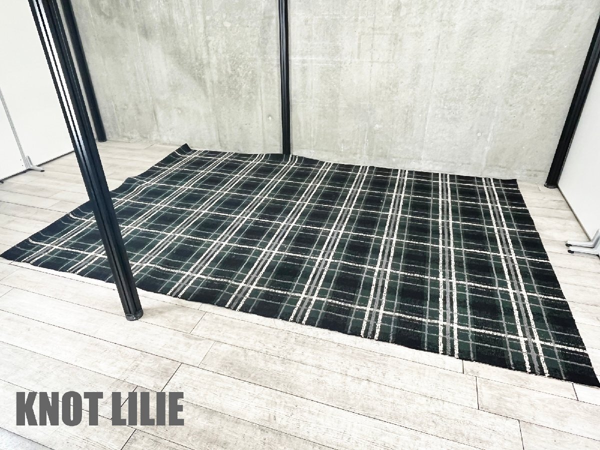 ACTUS / アクタス■LILIE/リリー■ウール100% ラグ■W250 x D380cm■グリーンチェック■床暖対応■防炎■北欧拍卖