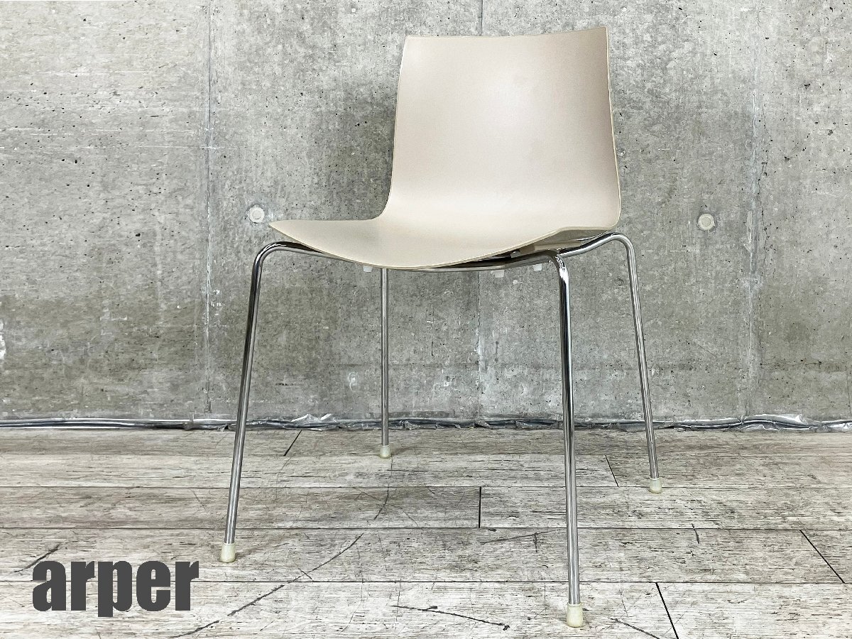 ARPER/アルペール■Catifa / カティファ 46 スタッキングチェア ■ベージュ■アクタス拍卖