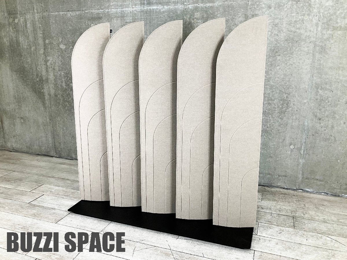 BuzziSpace /バジースペース■BuzziBlinds / バジーブラインド アコースティックスタンディングスクリーン■音響パーティション拍卖