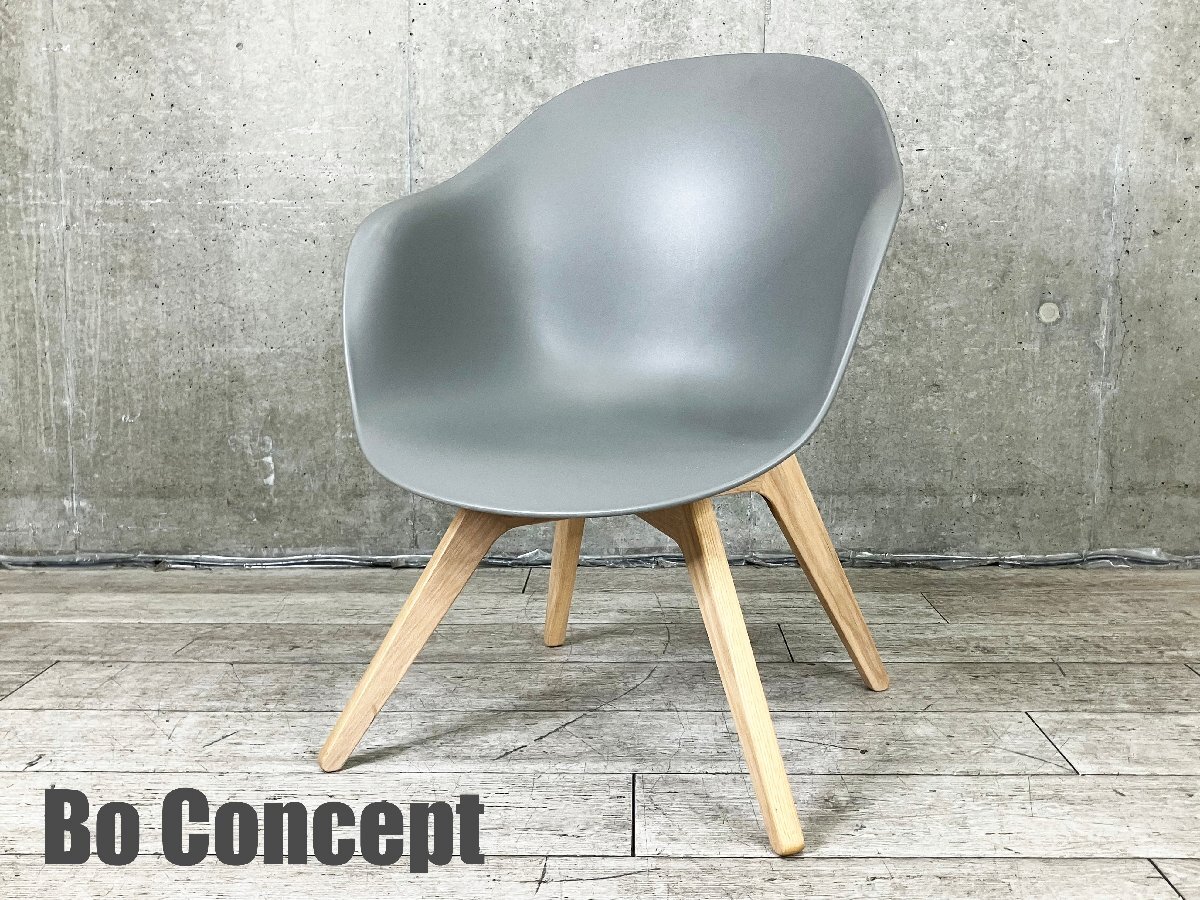 BoConcept/ボーコンセプト■Adelaide / アデレード ラウンジ チェア■木脚■グレー系■北欧拍卖
