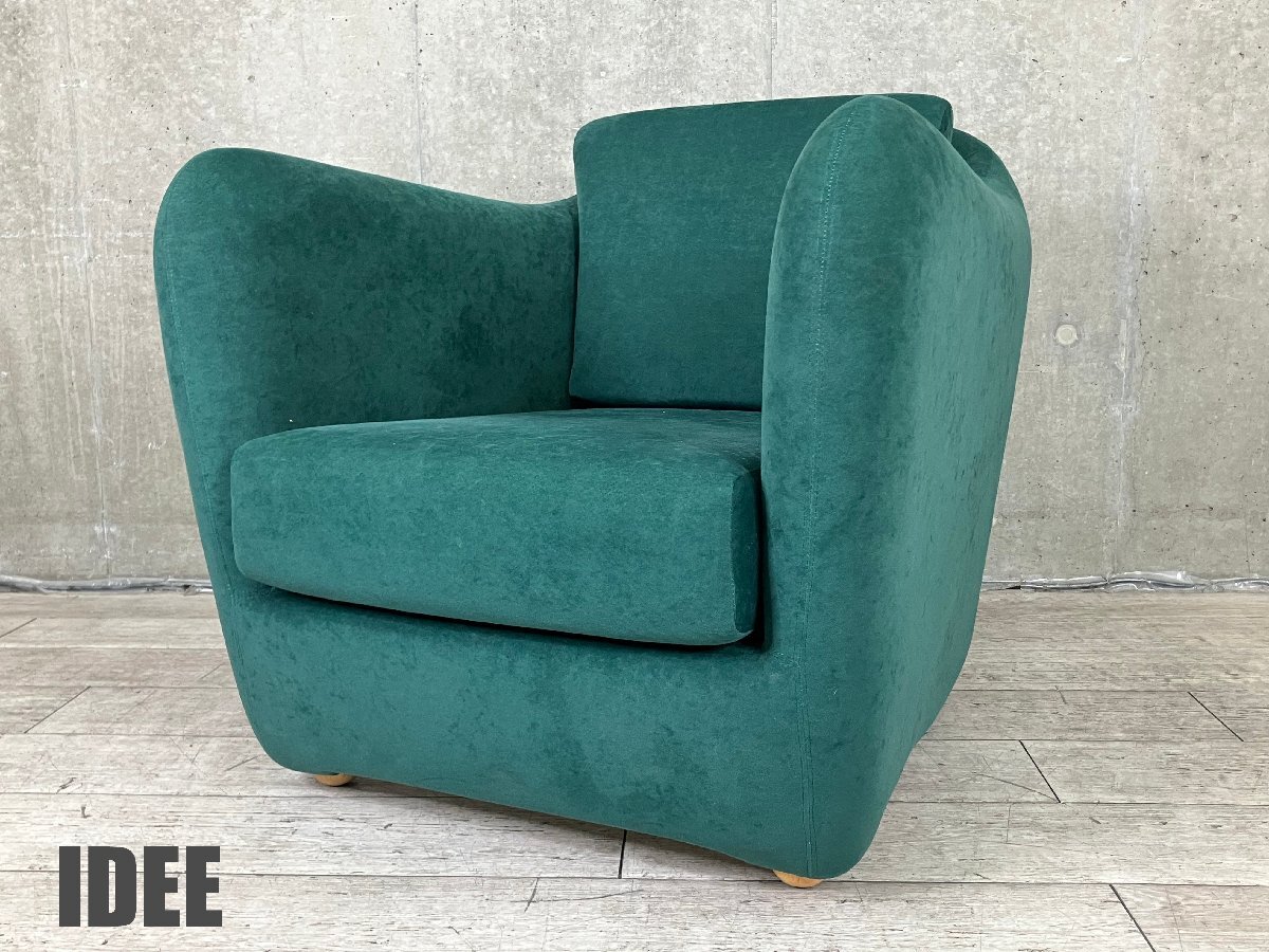 IDEE/イデー■MILLER SOFA /ミラーソファ■ ラウンジチェア■グリーン系■北欧■無印拍卖