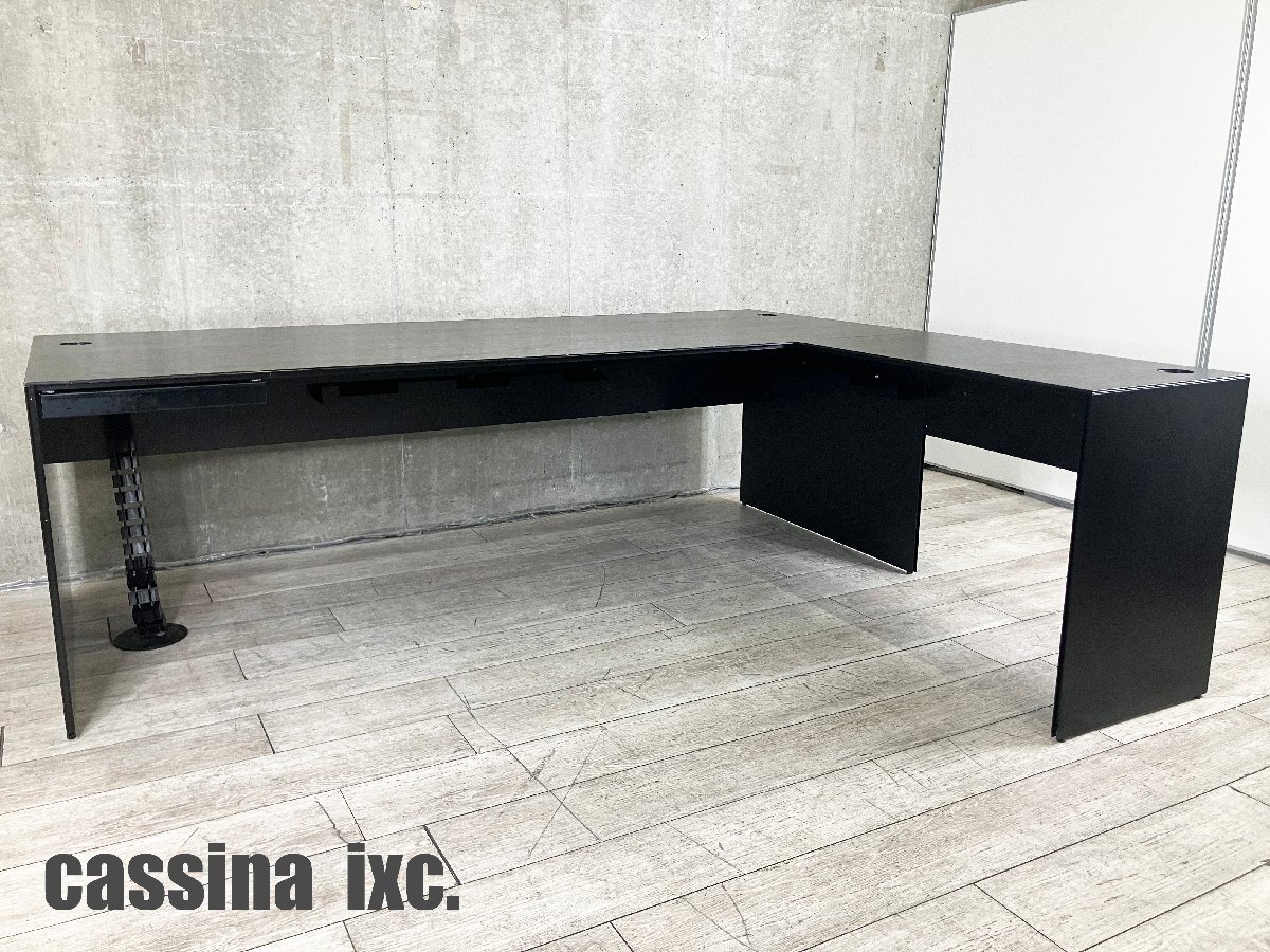 cassina ixc /カッシーナ イクスシー■ AIR FRAME エアーフレーム 3009 エグゼクティブデスク■ブラック拍卖