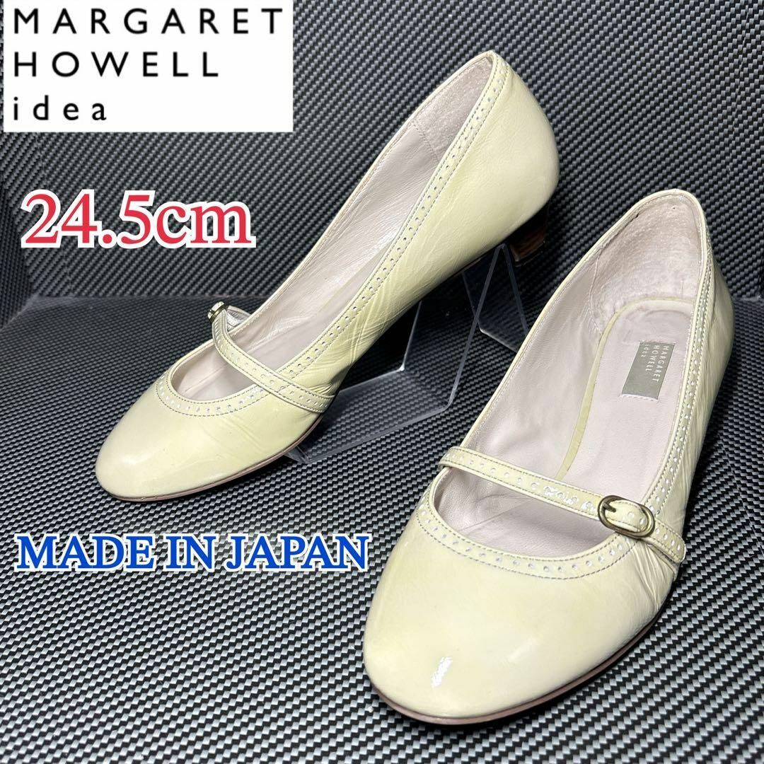 ★美品★MARGARET HOWELL idea マーガレットハウエルアイデア パンプス エナメル ベージュ 24.5cm拍卖