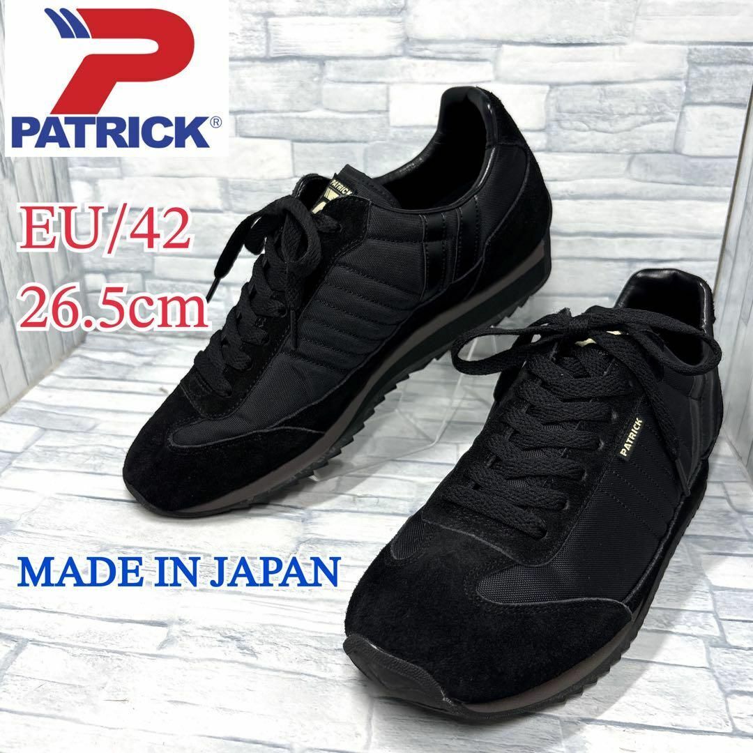 ★極美品★PATRICK パトリック マラソン スペース スニーカー ブラック 42/26.5cm拍卖