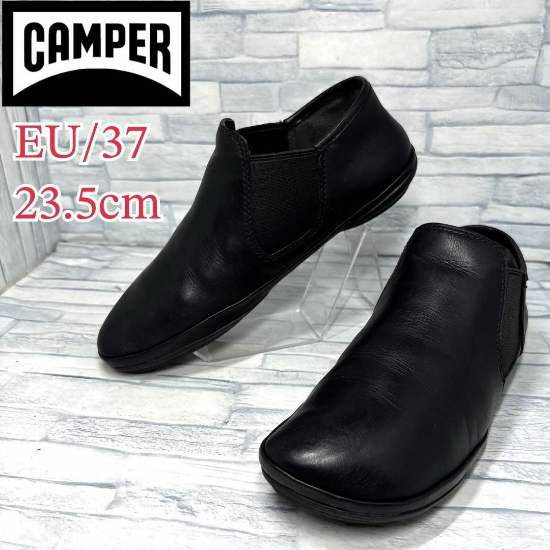 ★美品★CAMPER カンペール ライトニナ サイドゴア アンクルブーツ ブラック 23.5cm拍卖
