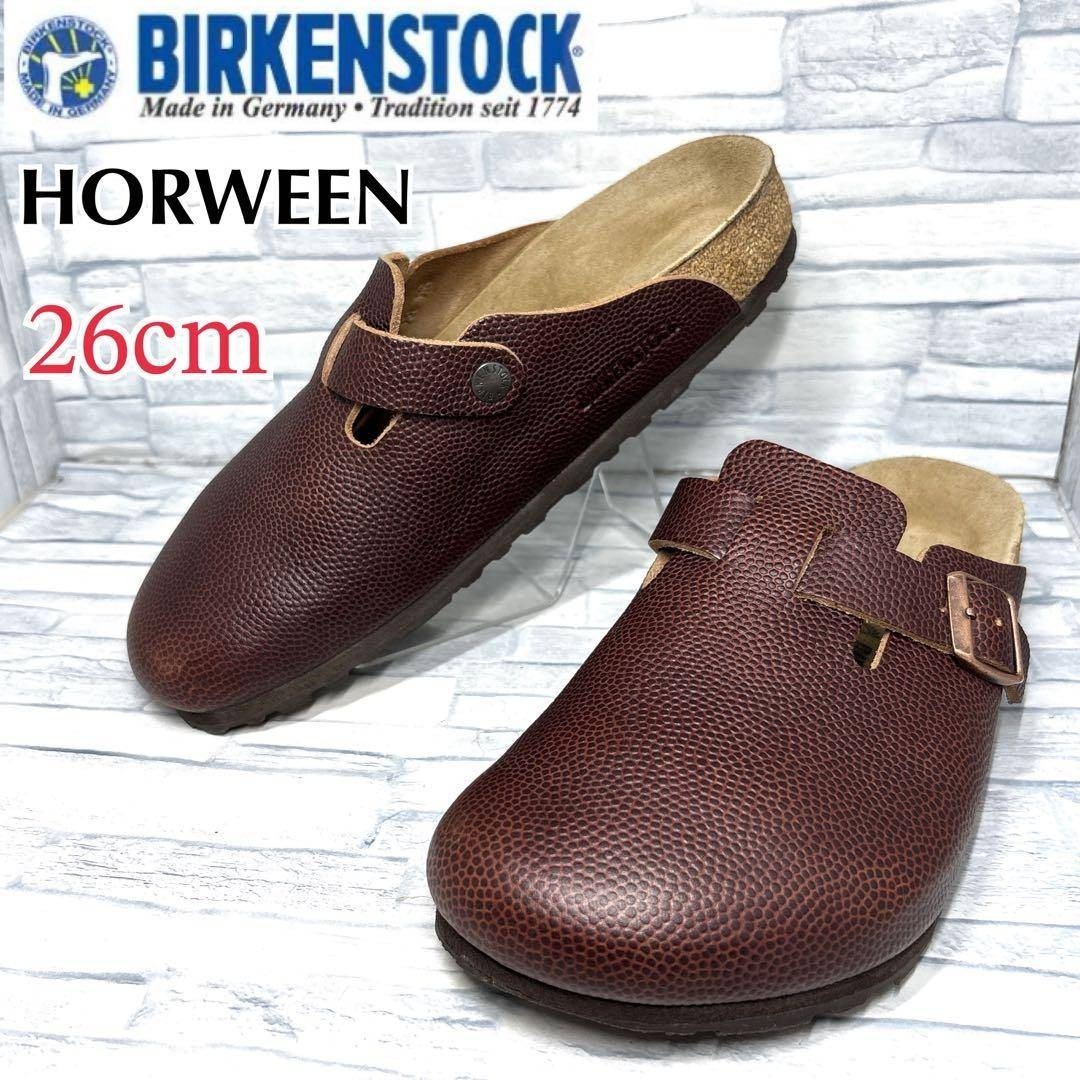 ★美品★BIRKENSTOCK ビルケンシュトック ボストン ホーウィンレザー ブラウン 26cm拍卖