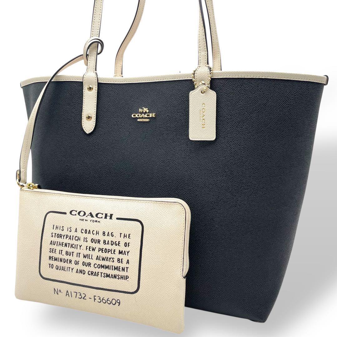 美品 COACH トートバッグ PVC ブラック リバーシブル F36609拍卖