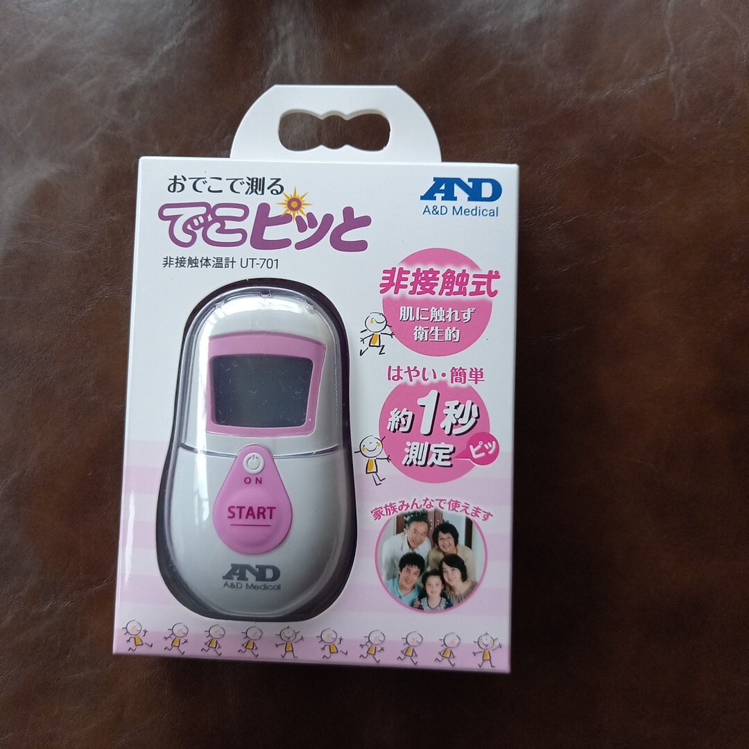 新品未開封 送料無料 おでこで測る でこピッと ピンク 非接触体温計拍卖