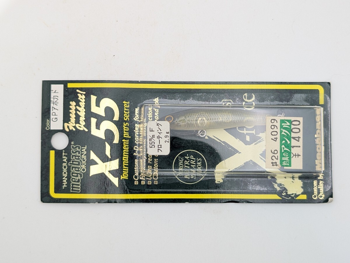 F-783【3点以上落札で送料無料】メガバス MEGABASS X-55 1999 #GPアボカド拍卖