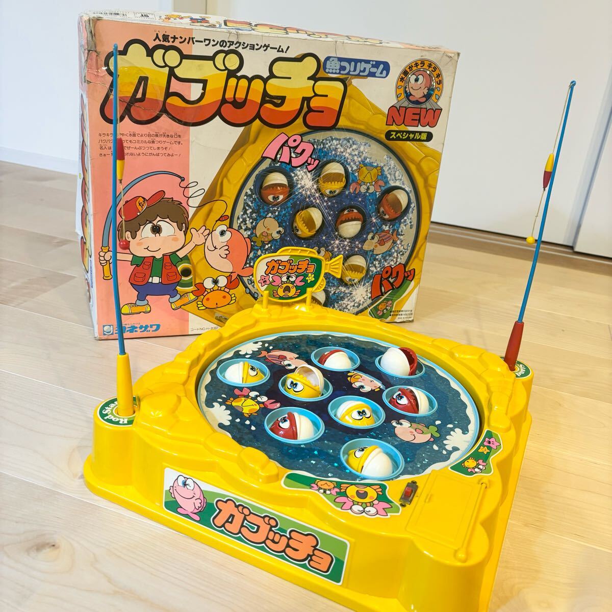 ヨネザワ 魚つりゲームガブッチョ スペシャル版 レア 希少 平成レトロ 当時物 拍卖