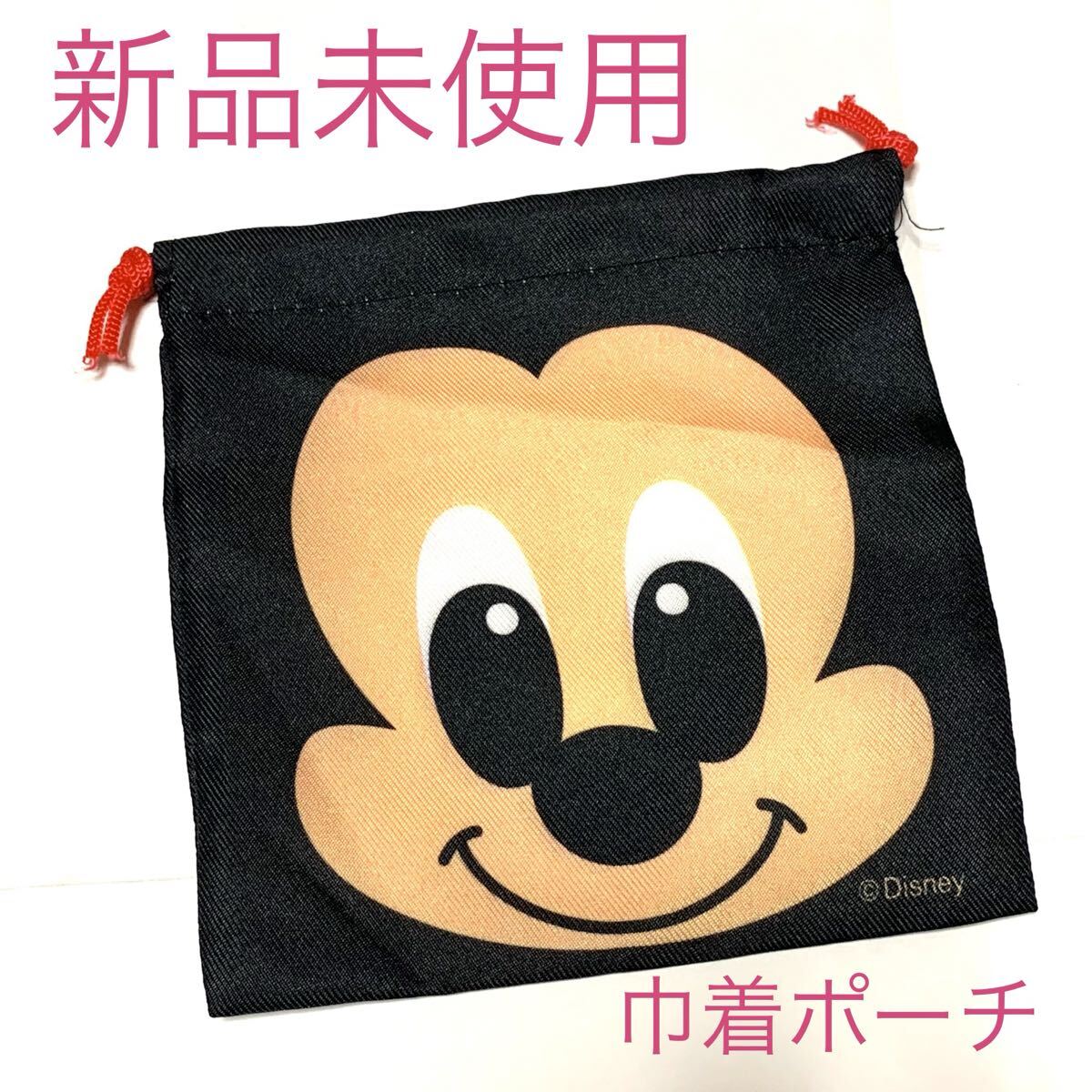 新品未使用 ミッキーマウス 巾着ポーチ 巾着袋 ミニポーチ 小物入れ ディズニー マルチポーチ きんちゃく Disney mickeymouse リップポーチ拍卖