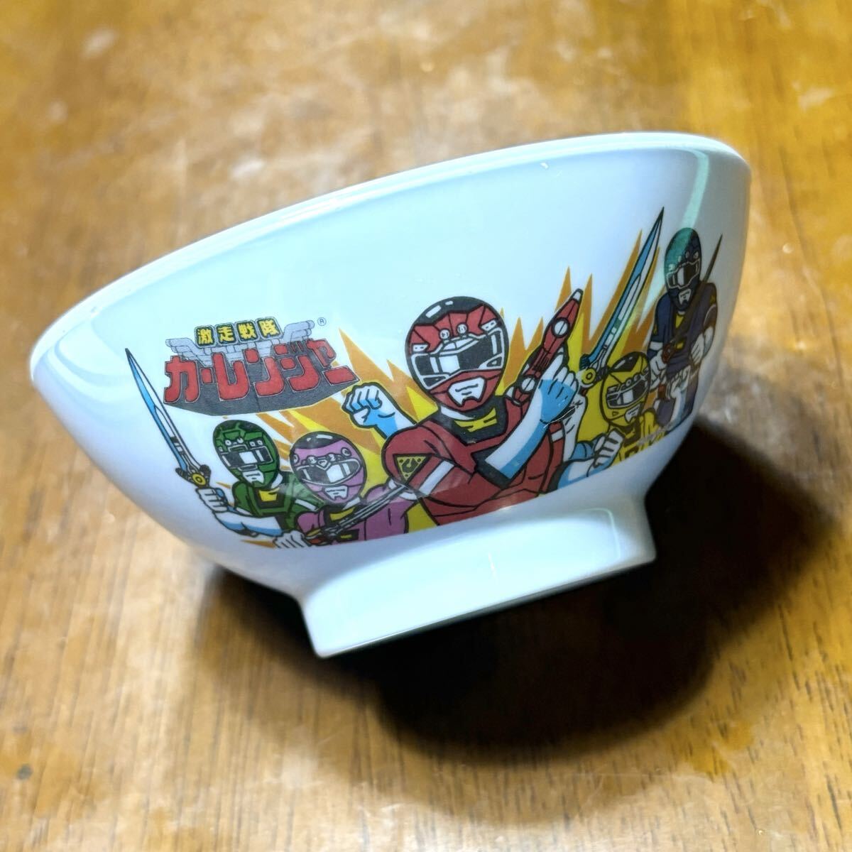 平成レトロ 激走戦隊カーレンジャー スーパー戦隊 東映 子どもお茶碗 90s 水色 ブルー テレビ朝日 当時物 子供用食器拍卖