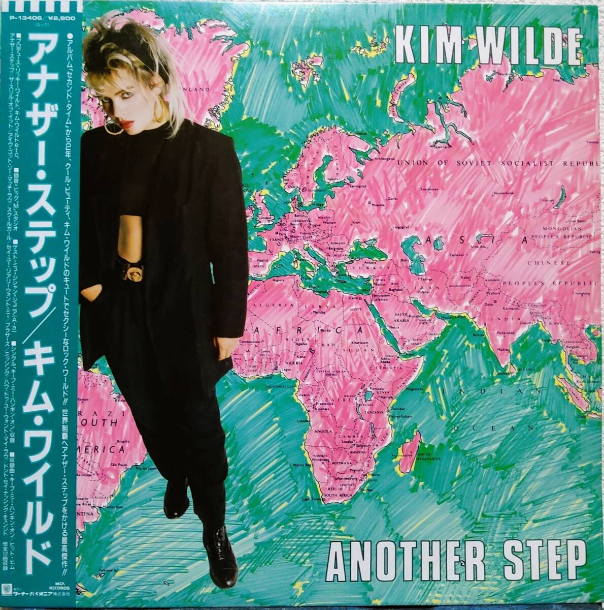 【LP 洋Pop】Kim Wilde(キム・ワイルド)「Another Step」JPN盤 You Keep Me Hangin' On 他 収録!拍卖