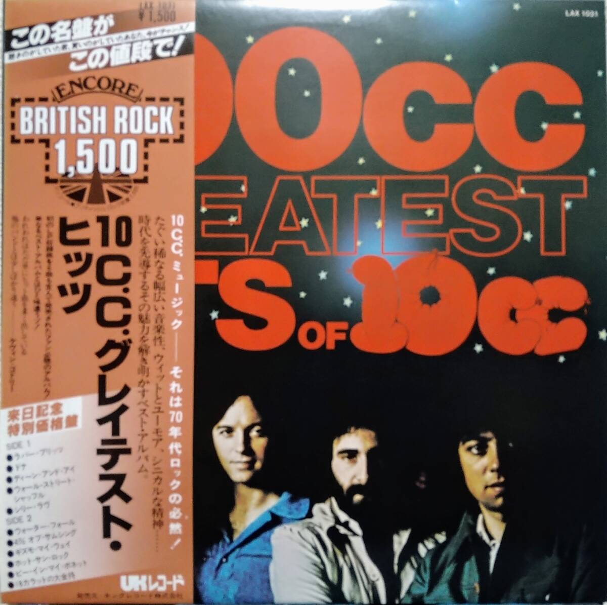 【LP 洋Pop】10cc「100cc Greatest Hits Of 10cc」JPN盤拍卖