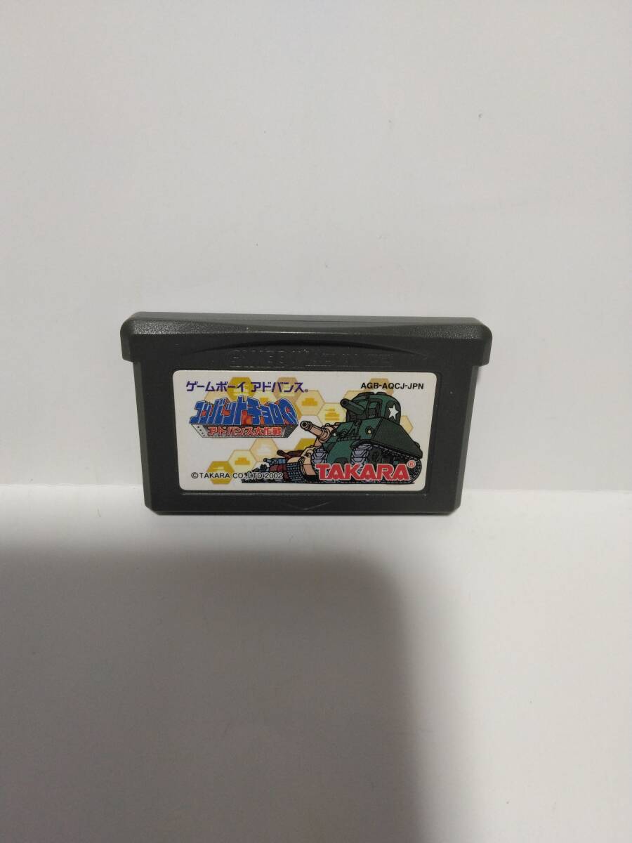 ゲームボーイアドバンス コンバットチョロQ アドバンス大作戦拍卖