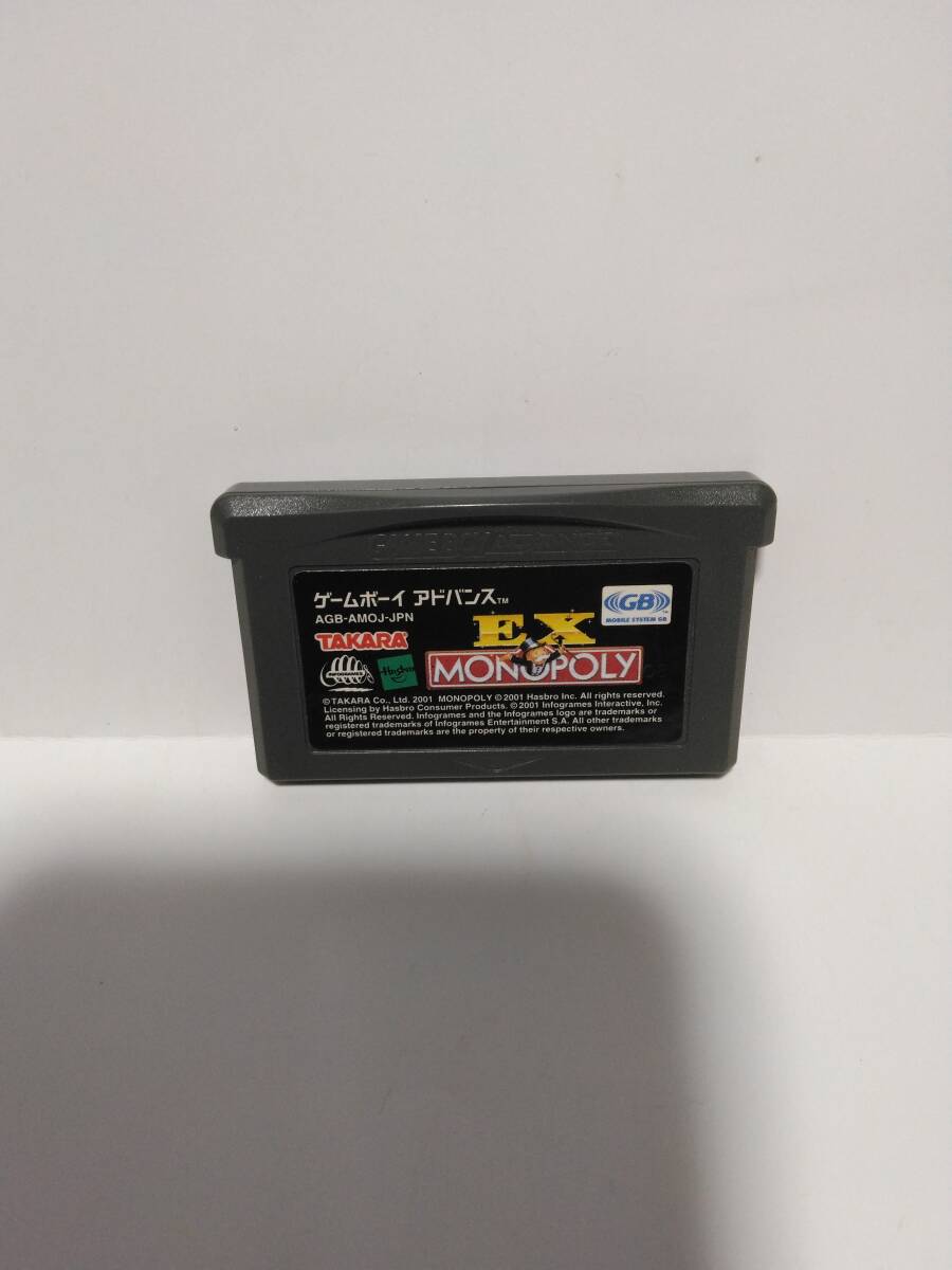 EXモノポリー ゲームボーイアドバンス拍卖