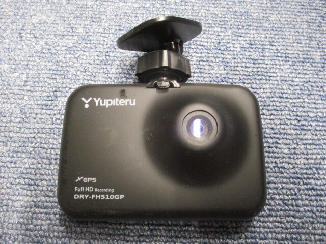 A1166 Yupiteru/ユピテル ドライブレコーダー DRY-FH510GP ドラレコ 本体のみ拍卖
