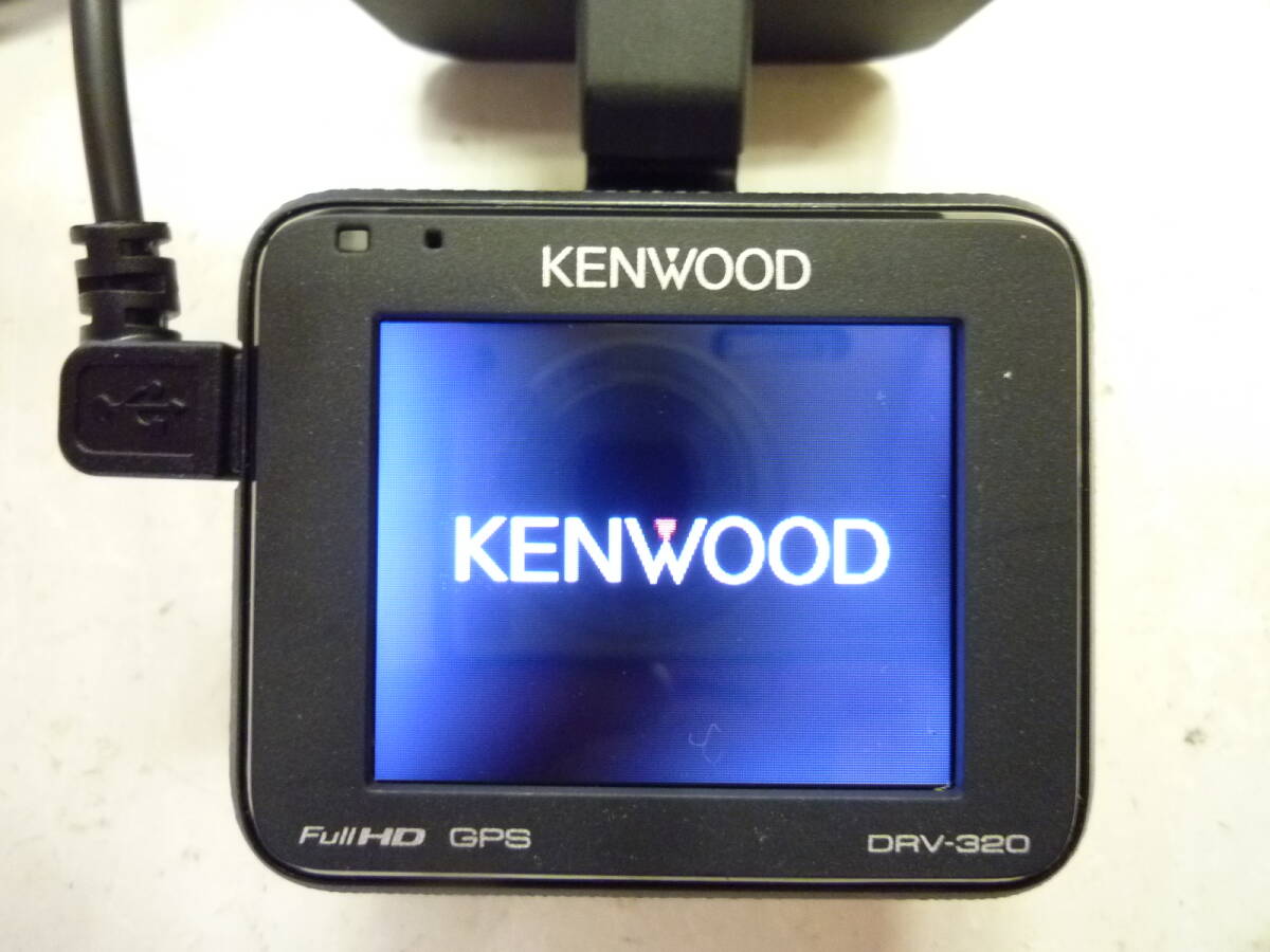 ケンウッド DRV-320 GPS搭載ドライブレコーダー 8GBSD 動作確認済み LED信号機対応 12/24V 2018年製 送料600円~ 07-0629拍卖