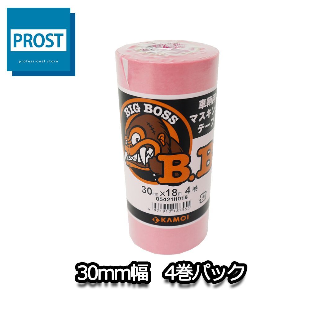 塗料道具 マスキングテープ 30mm幅 4巻パック/ウレタン塗料 Z17拍卖