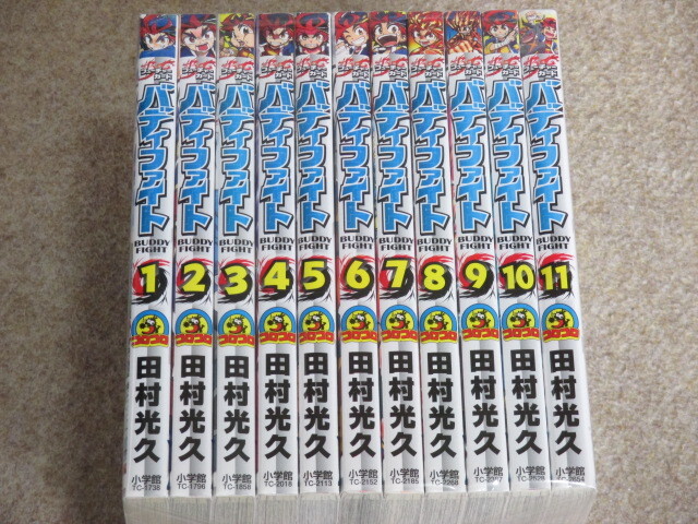 即決 フューチャーカード バディファイト 全11巻 田村光久拍卖