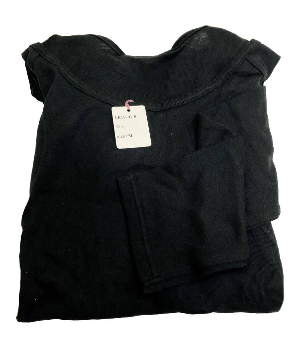 CR15791-8 IBK⑦【特価】新品 長袖インナー M 2枚組 ブラック ストレッチ 綿100% シンプル レディース拍卖