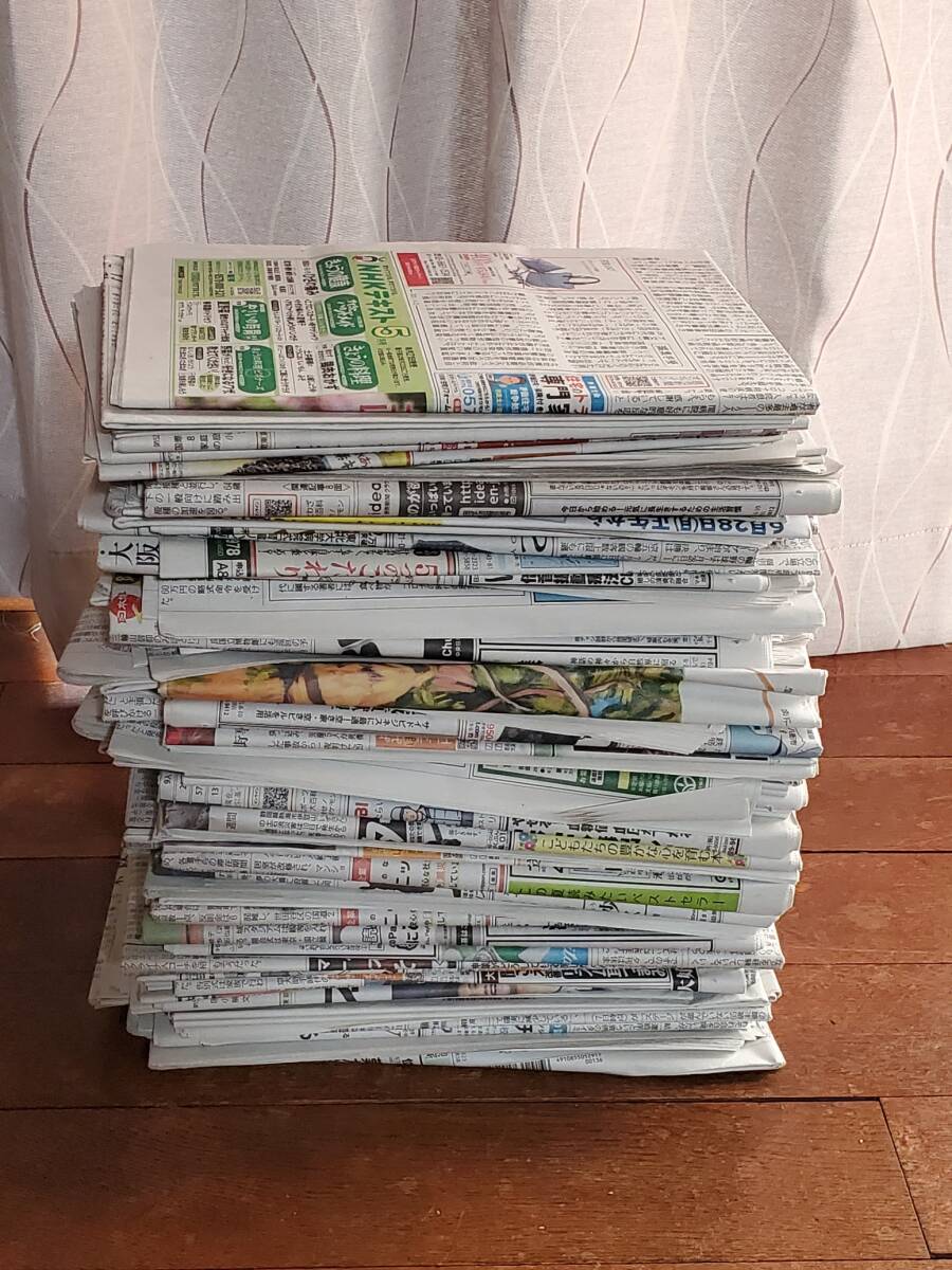 【送料込み】新聞紙 12kg 古新聞 折込チラシ無拍卖