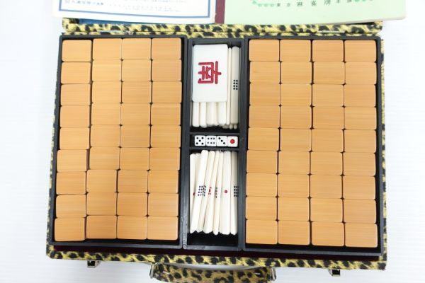 【k1368】キングバード 高級麻雀牌 竹牌 ヒョウ柄ケース付き 麻雀セット 豪華 人気モデル拍卖