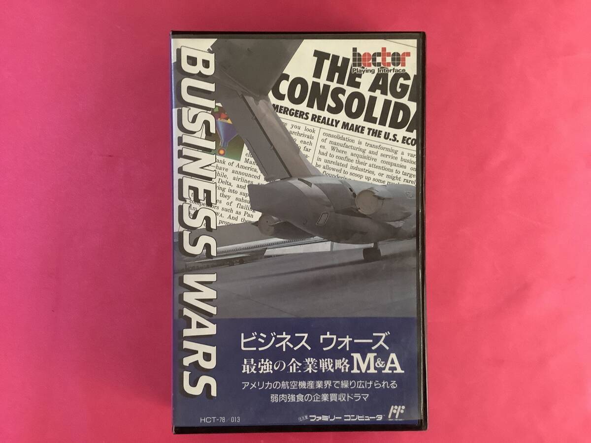 激レア!FC ビジネスウォーズ 最強の企業戦略M&A  拍卖