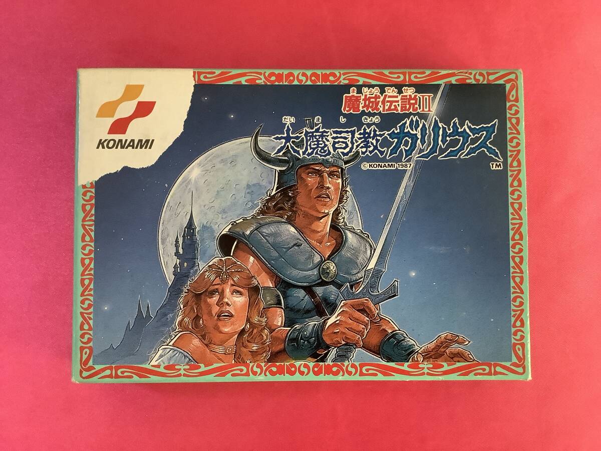 極美未開封新品!FC 魔城伝説Ⅱ 大魔司教ガリウス    拍卖