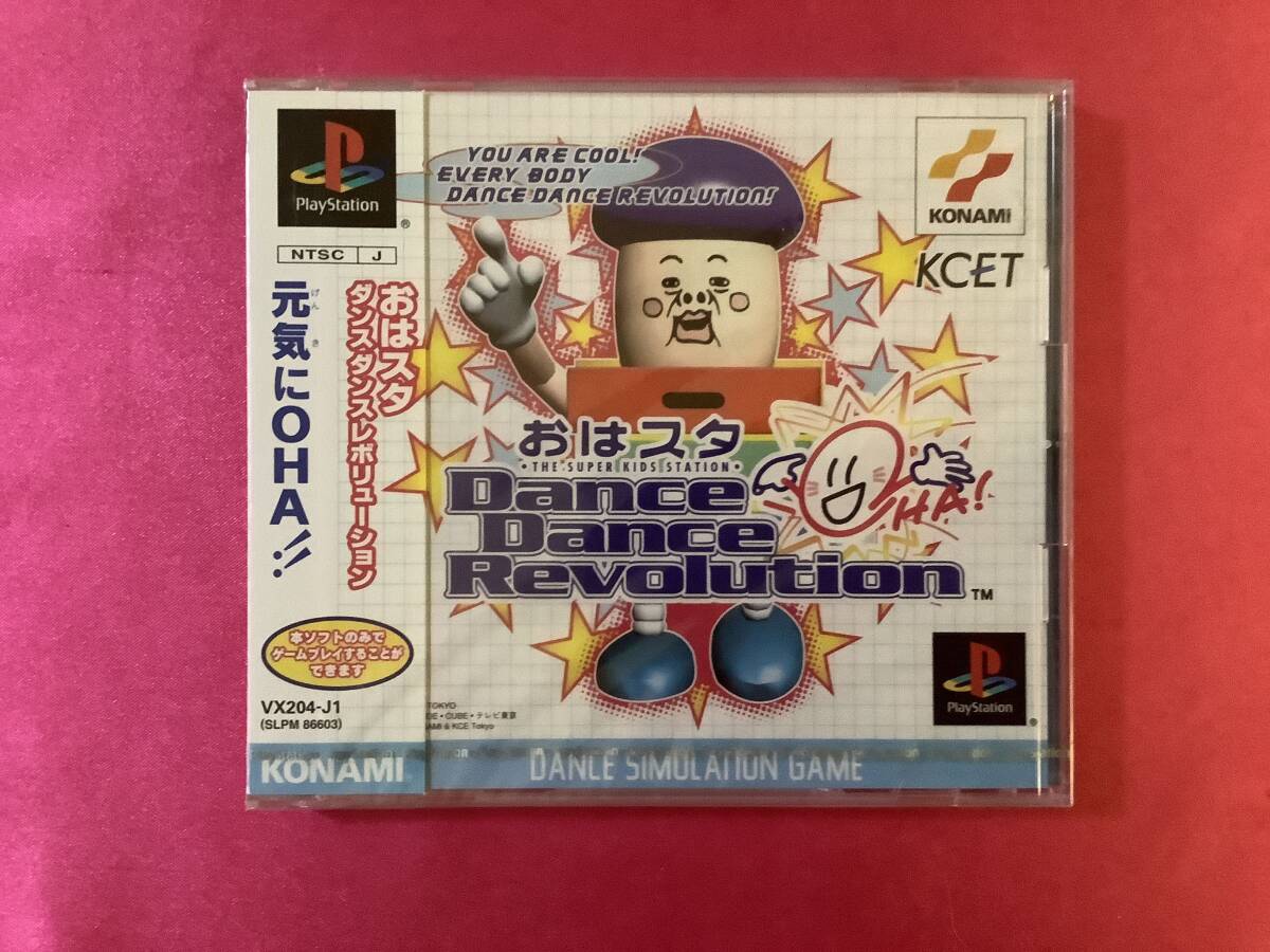 未開封新品!PS おはスタ Dance Dance Revolution  拍卖