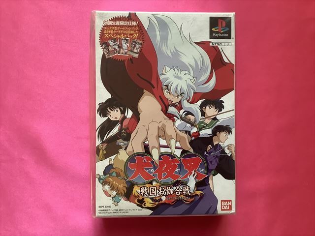レア未開封新品!PS 犬夜叉戦国お伽合戦 スペシャルパック 拍卖