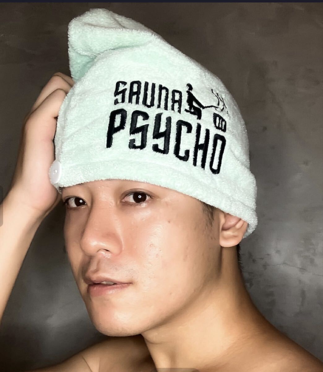 SAUNA PSYCHO サウナハット ヘアターバン 吸水 速乾 マイクロファイバー ミントグリーン拍卖